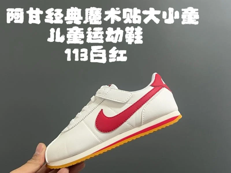 SmartChoice NIKE SHOES 28496