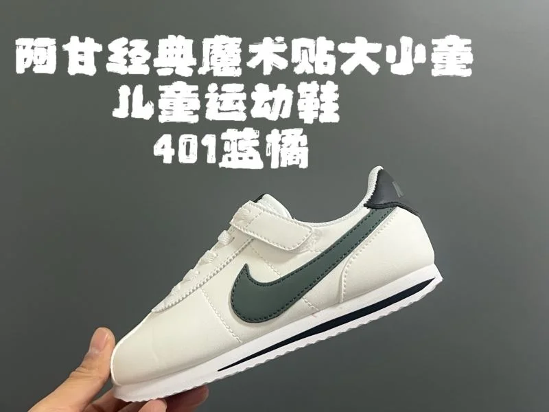 SmartChoice NIKE SHOES 28496