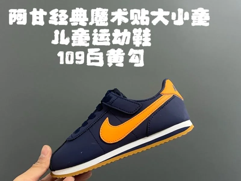 SmartChoice NIKE SHOES 28496