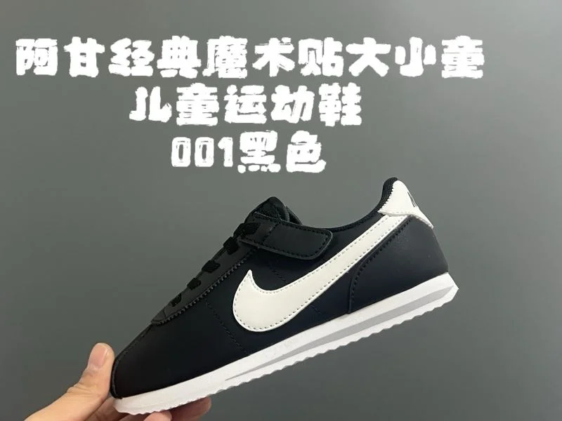 SmartChoice NIKE SHOES 28496
