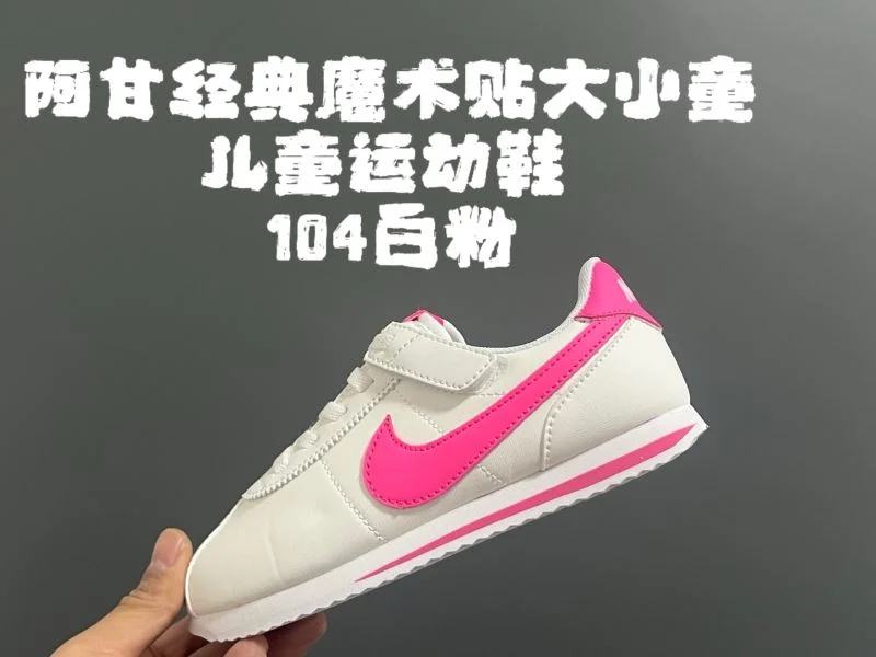 SmartChoice NIKE SHOES 28496
