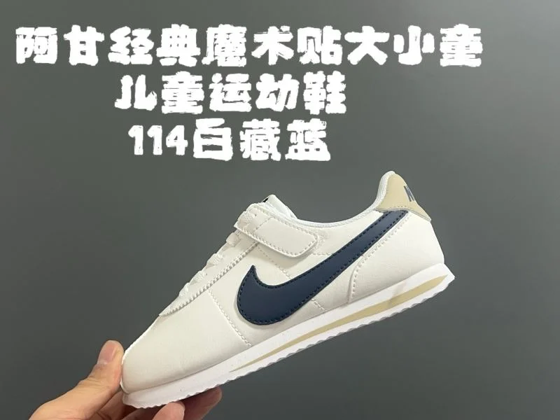 NIKE SHOES UrbanChic 28495