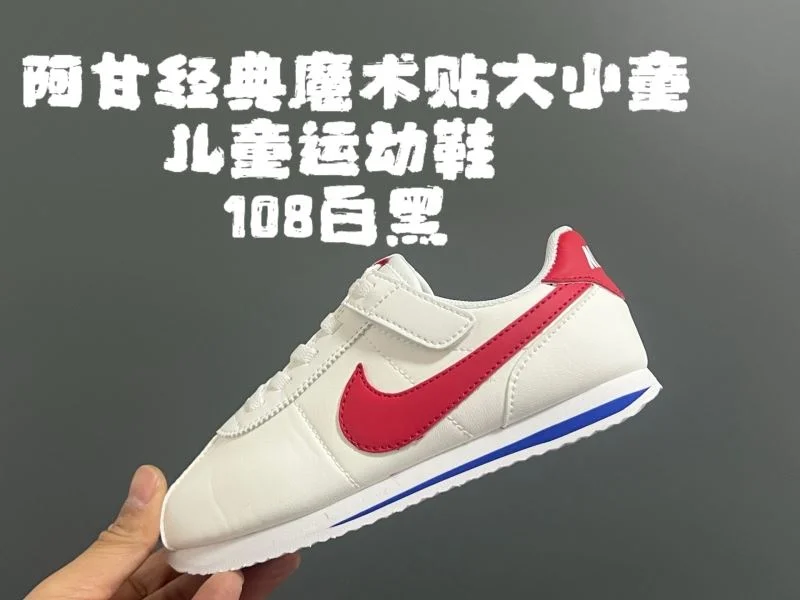 NIKE SHOES UrbanChic 28495