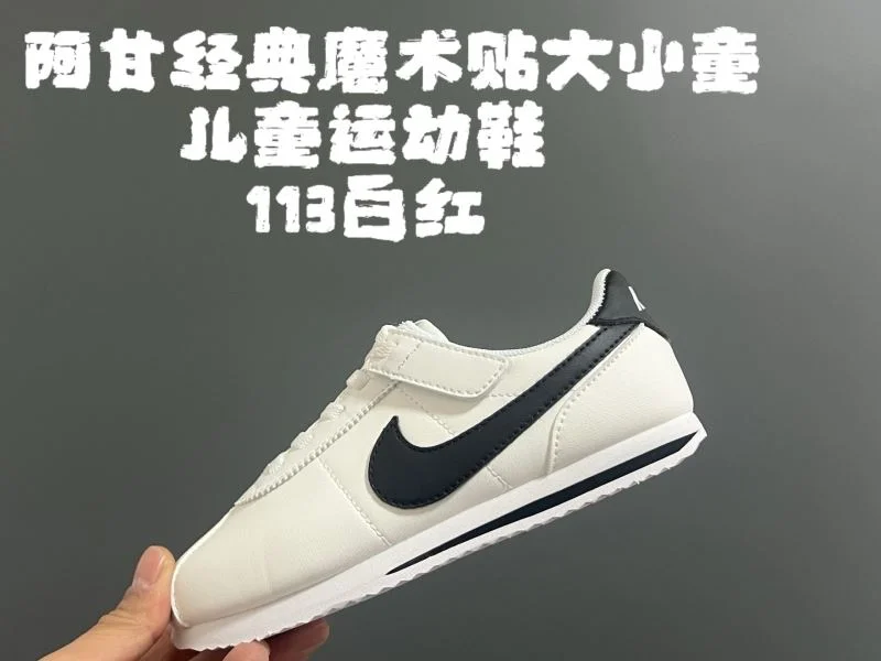 NIKE SHOES UrbanChic 28495