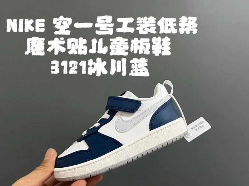 NIKE SHOES TimelessDesign 28693