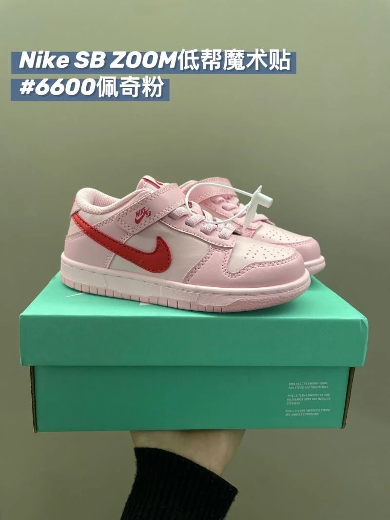 NIKE SHOES BestValue 28712