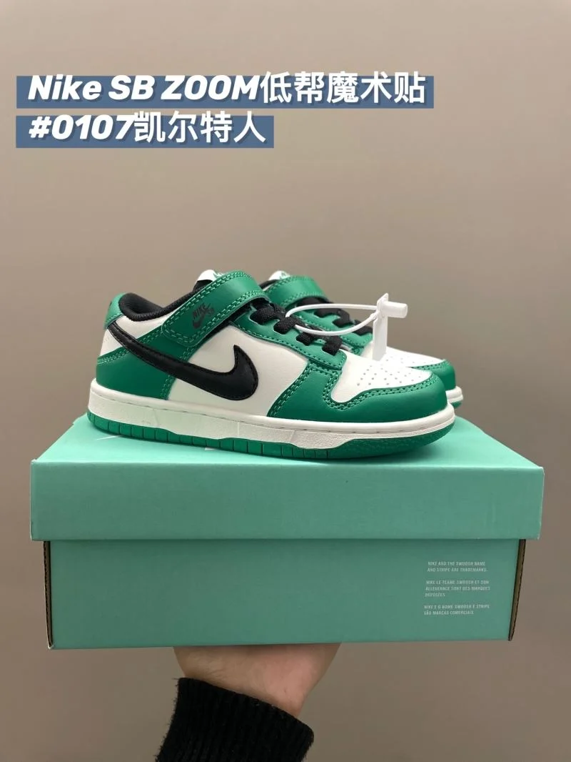 NIKE SHOES BestValue 28712