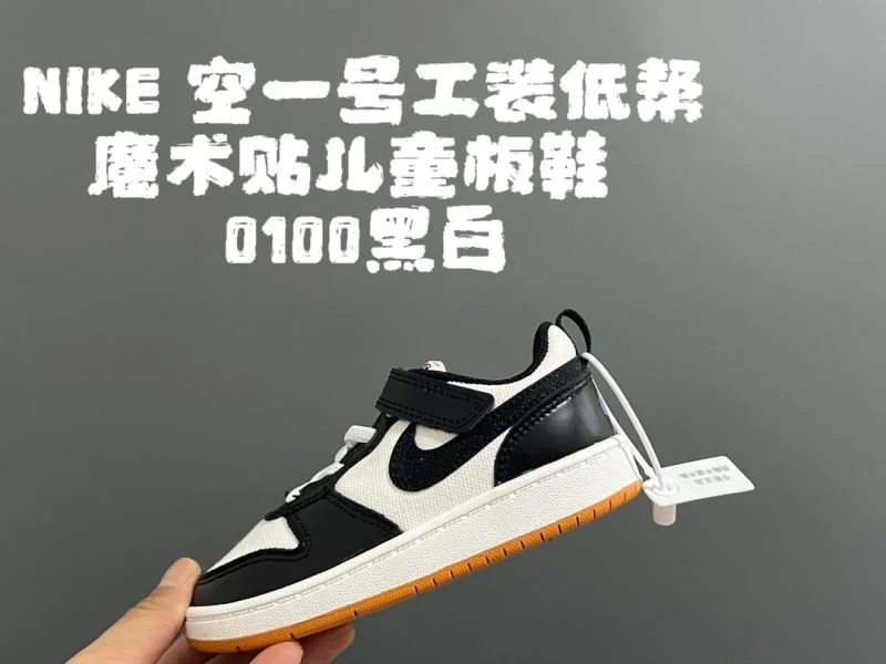 NIKE SHOES Vibrant 28679