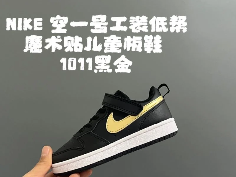 NIKE SHOES EasyCare 28734