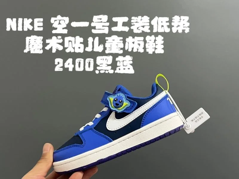 NIKE SHOES WeatherProof 28684