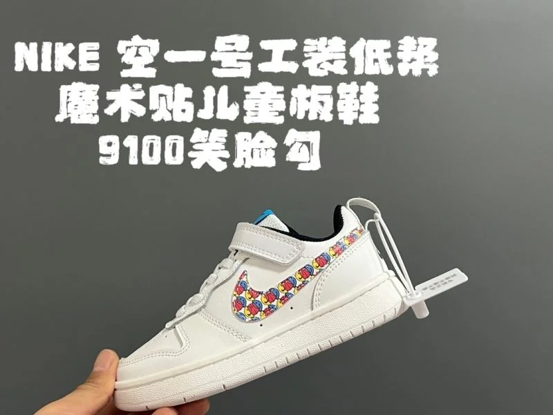 NIKE SHOES WeatherProof 28684