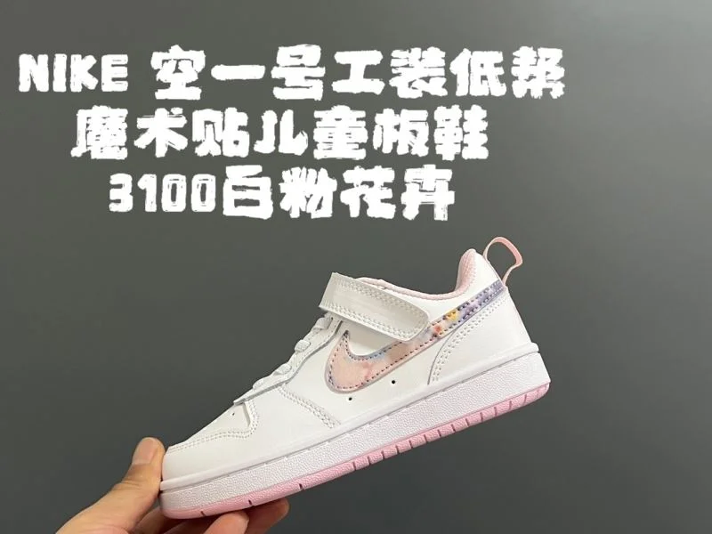 NIKE SHOES WeatherProof 28684