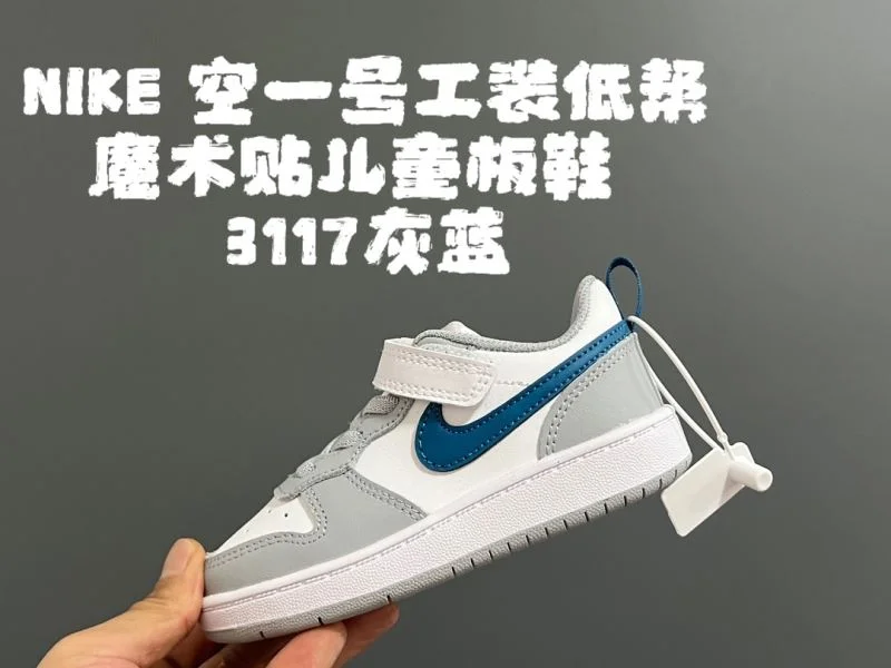 NIKE SHOES WeatherProof 28684