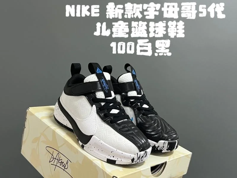 HighQuality NIKE SHOES 28691