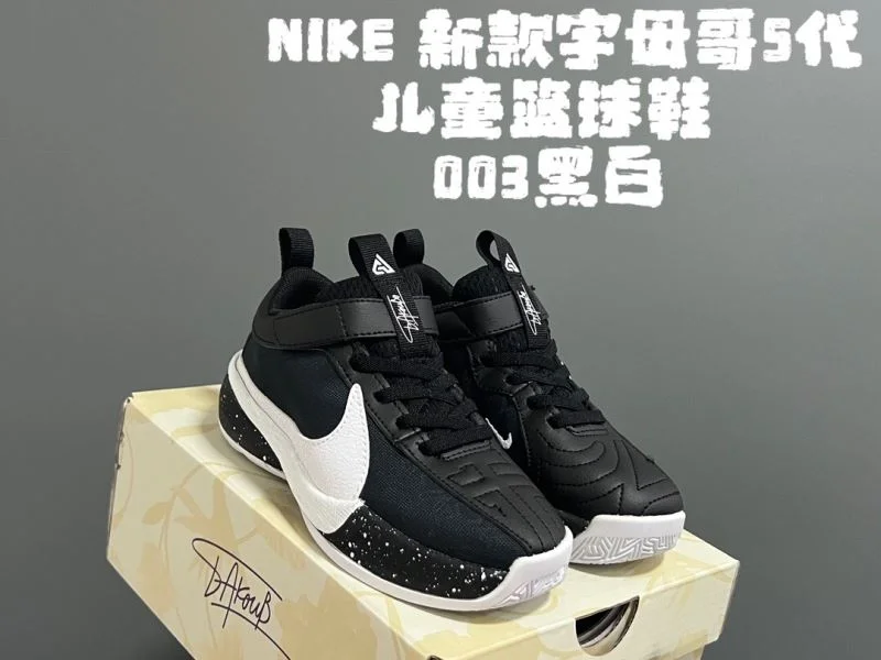 HighQuality NIKE SHOES 28691