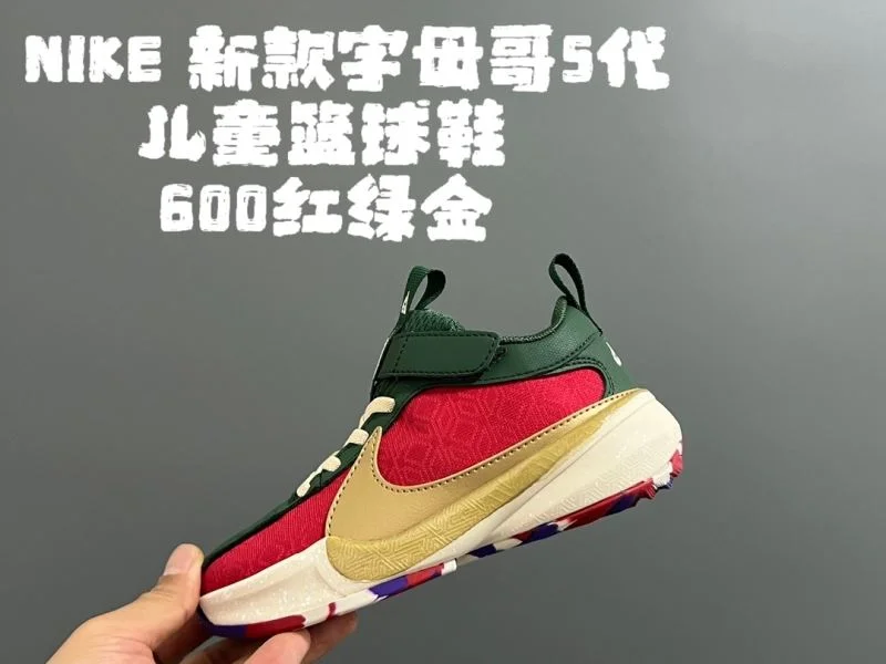 NIKE SHOES RelaxedFit 28715