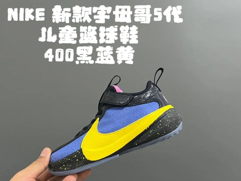 NIKE SHOES RelaxedFit 28715