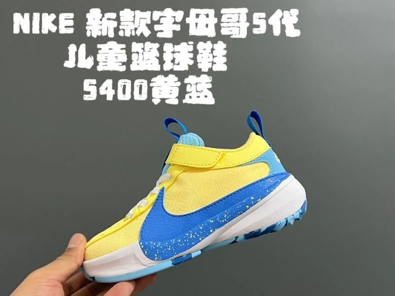 NIKE SHOES RelaxedFit 28715