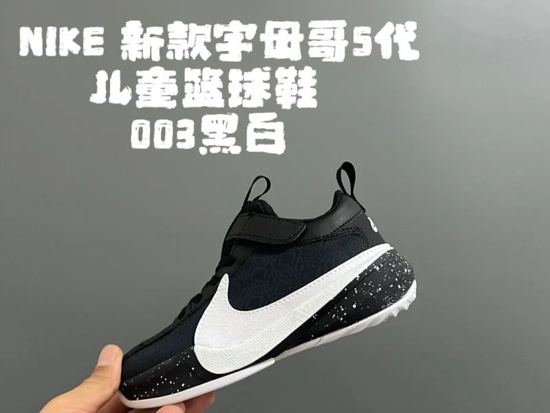 NIKE SHOES RelaxedFit 28715