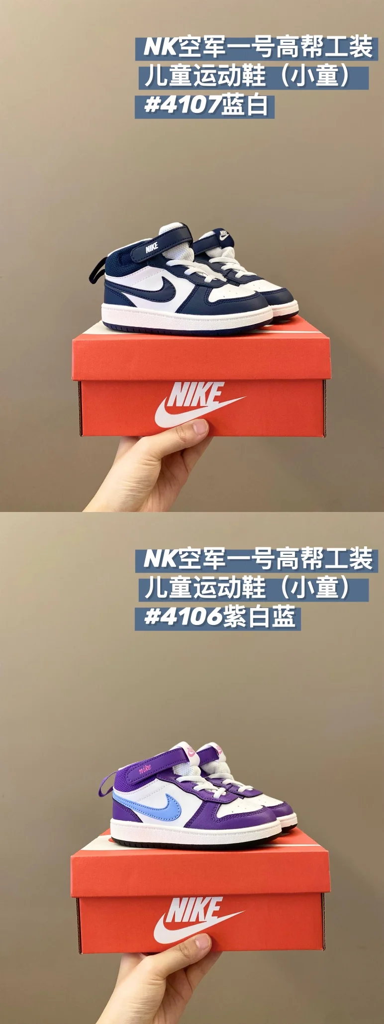 Thermal NIKE SHOES 28678