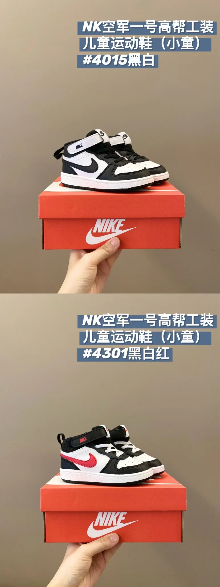 Thermal NIKE SHOES 28678