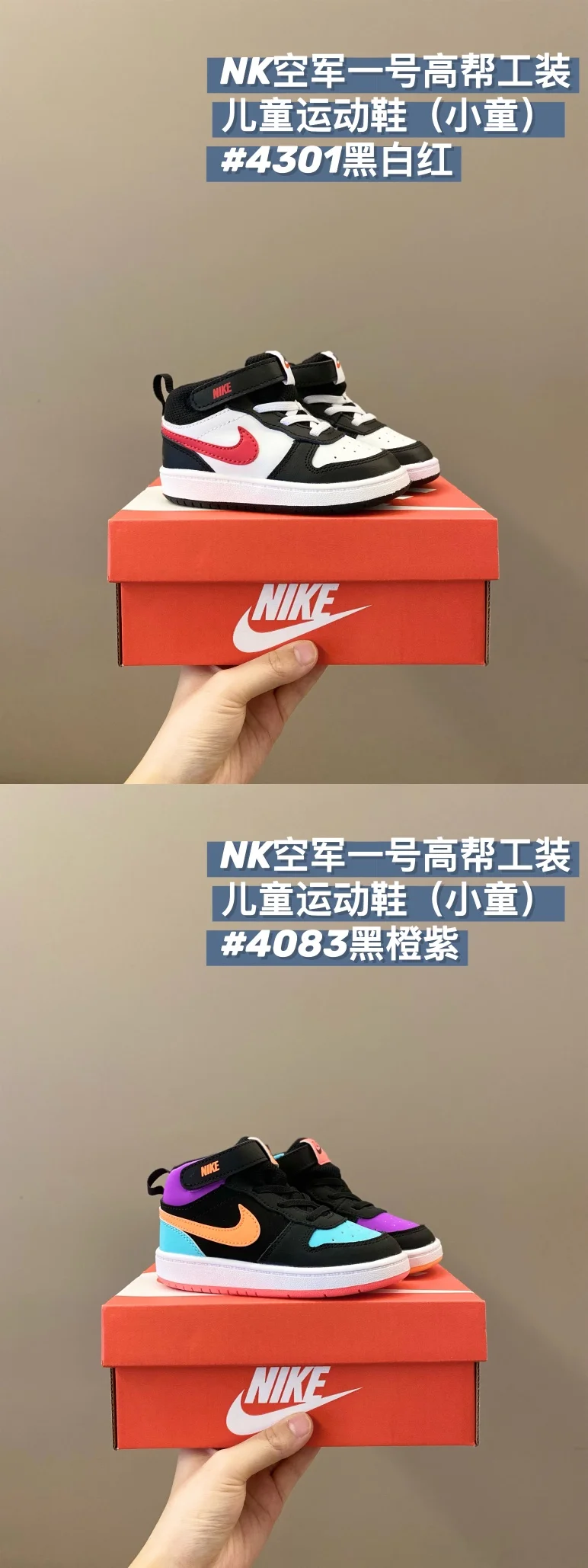 Thermal NIKE SHOES 28678
