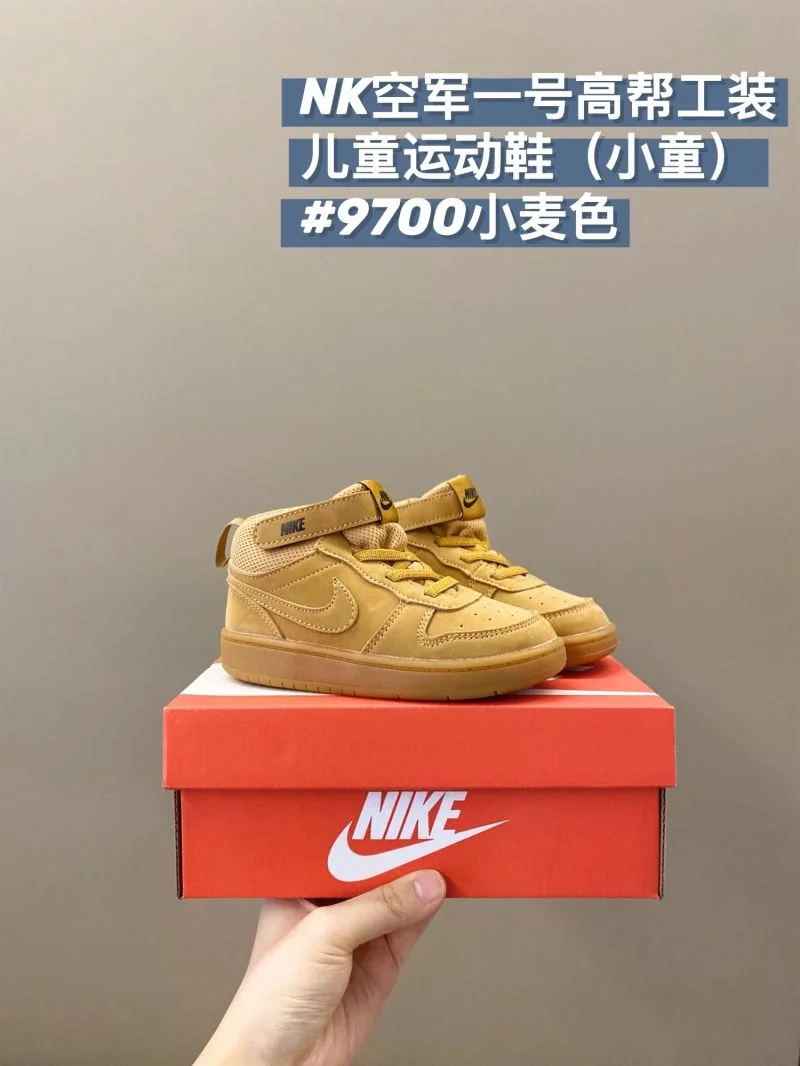 Thermal NIKE SHOES 28678
