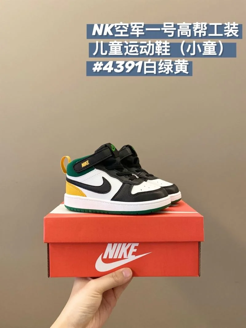 Thermal NIKE SHOES 28678