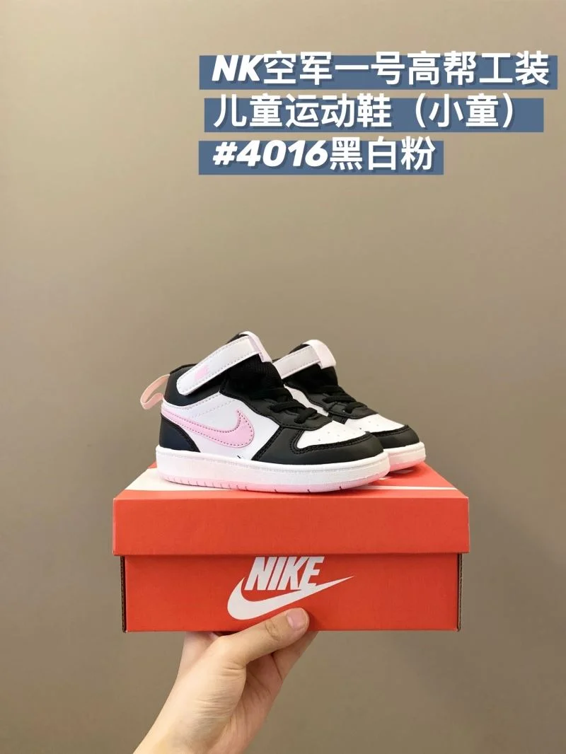 Thermal NIKE SHOES 28678