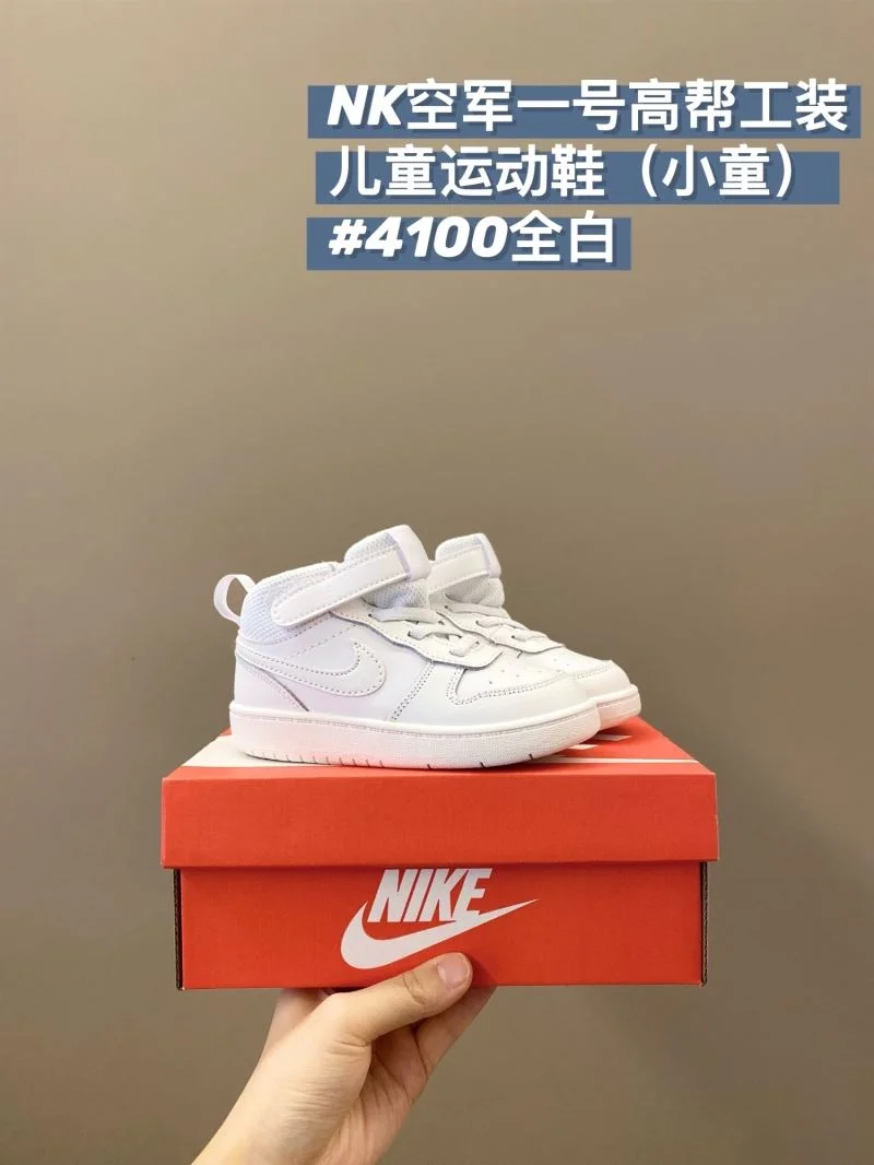 Thermal NIKE SHOES 28678