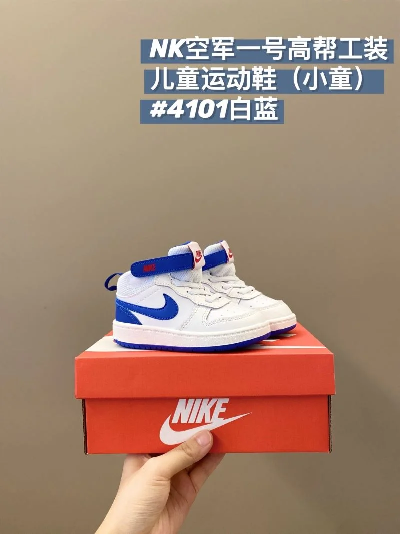 Thermal NIKE SHOES 28678