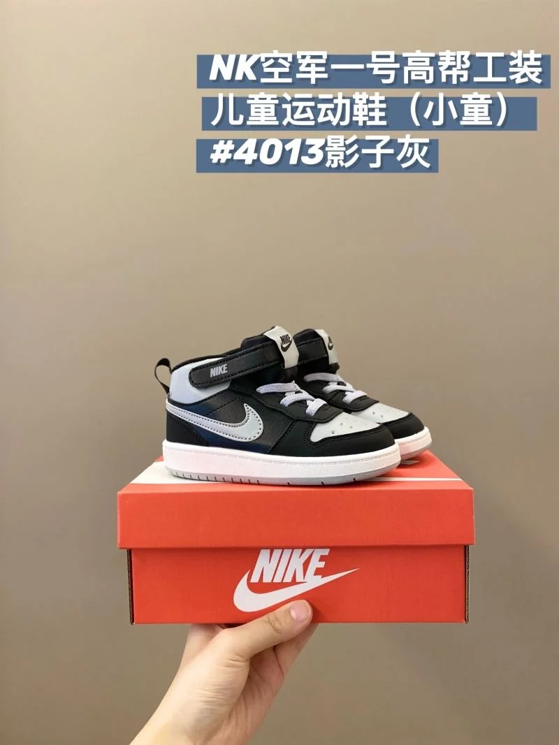 Thermal NIKE SHOES 28678