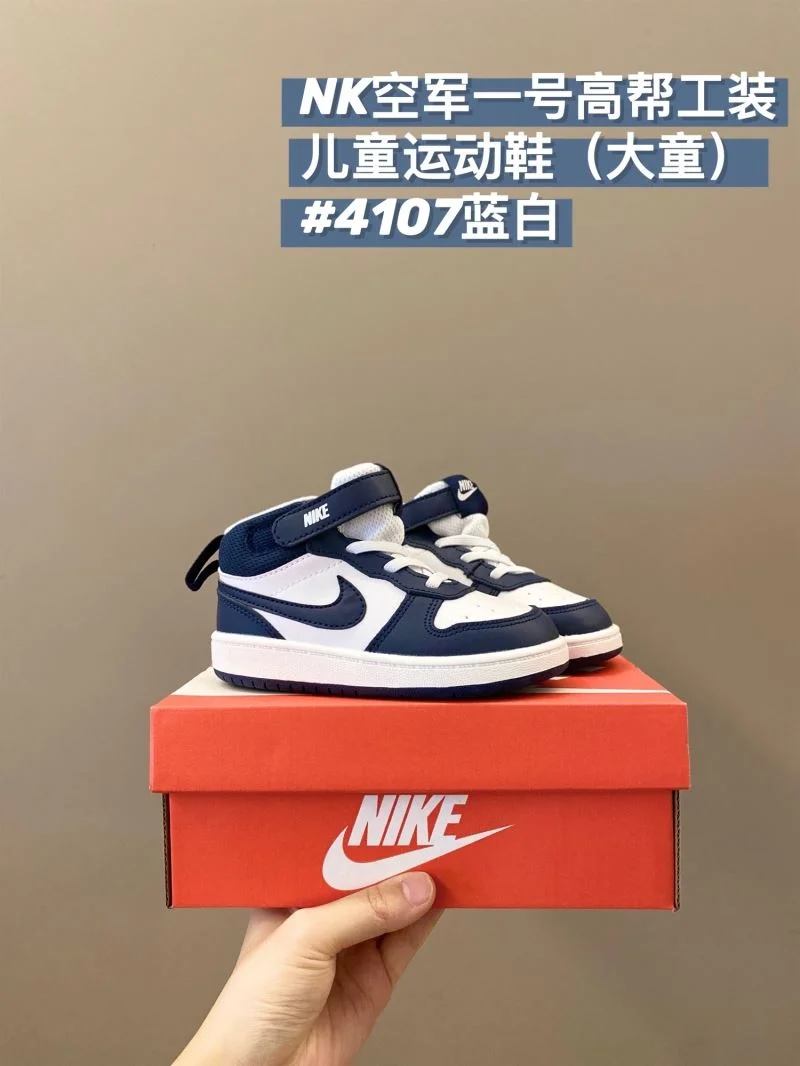 DailyWear NIKE SHOES 28702