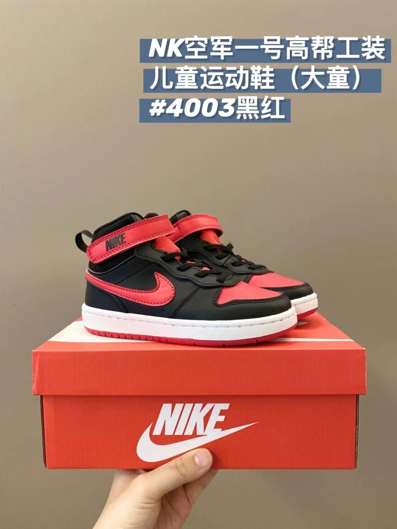 DailyWear NIKE SHOES 28702