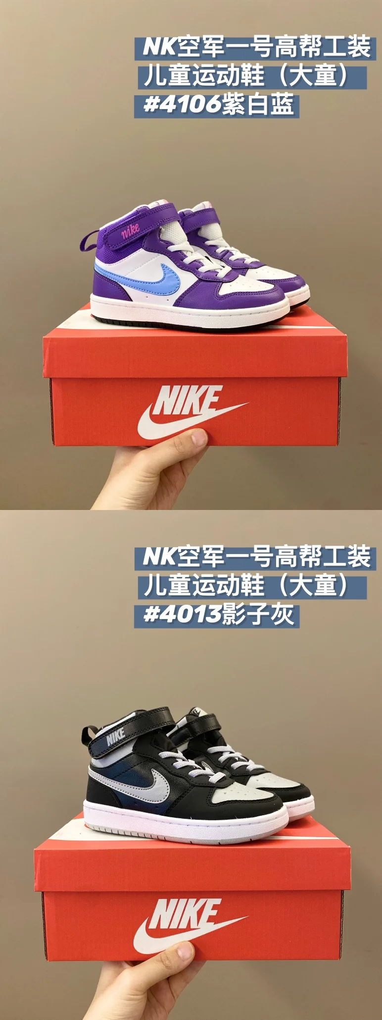DailyWear NIKE SHOES 28702