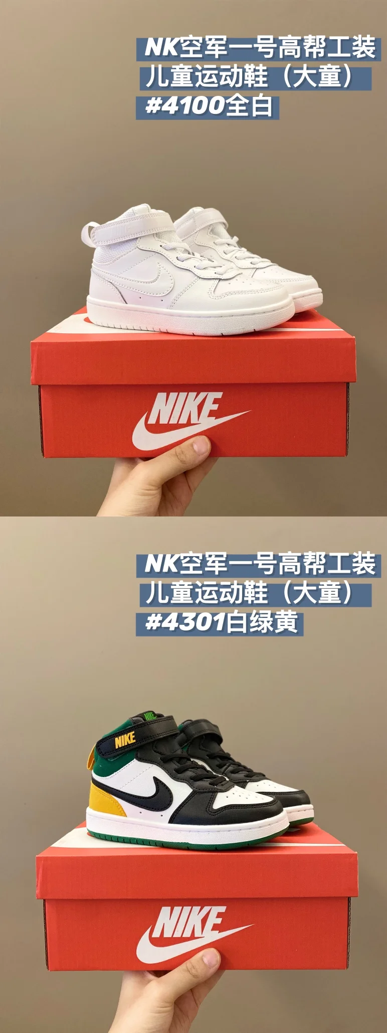 DailyWear NIKE SHOES 28702