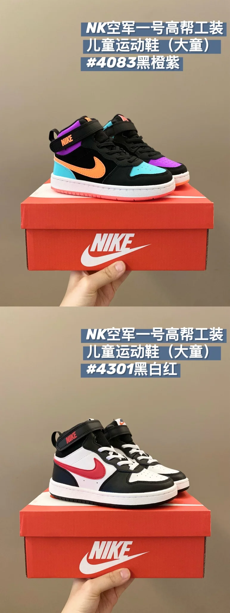 DailyWear NIKE SHOES 28702