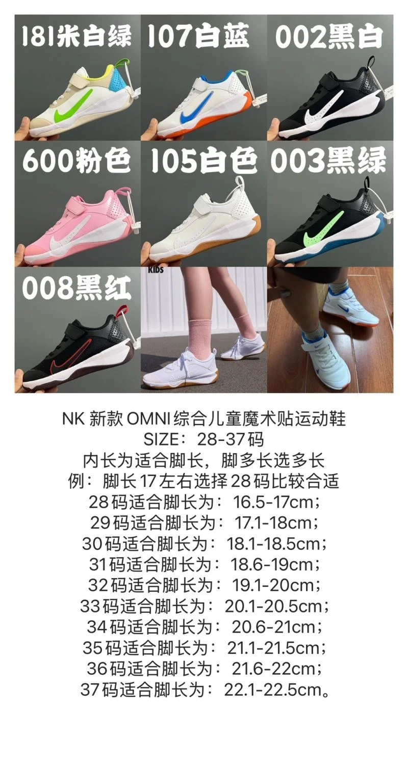 NIKE SHOES Classic 28673