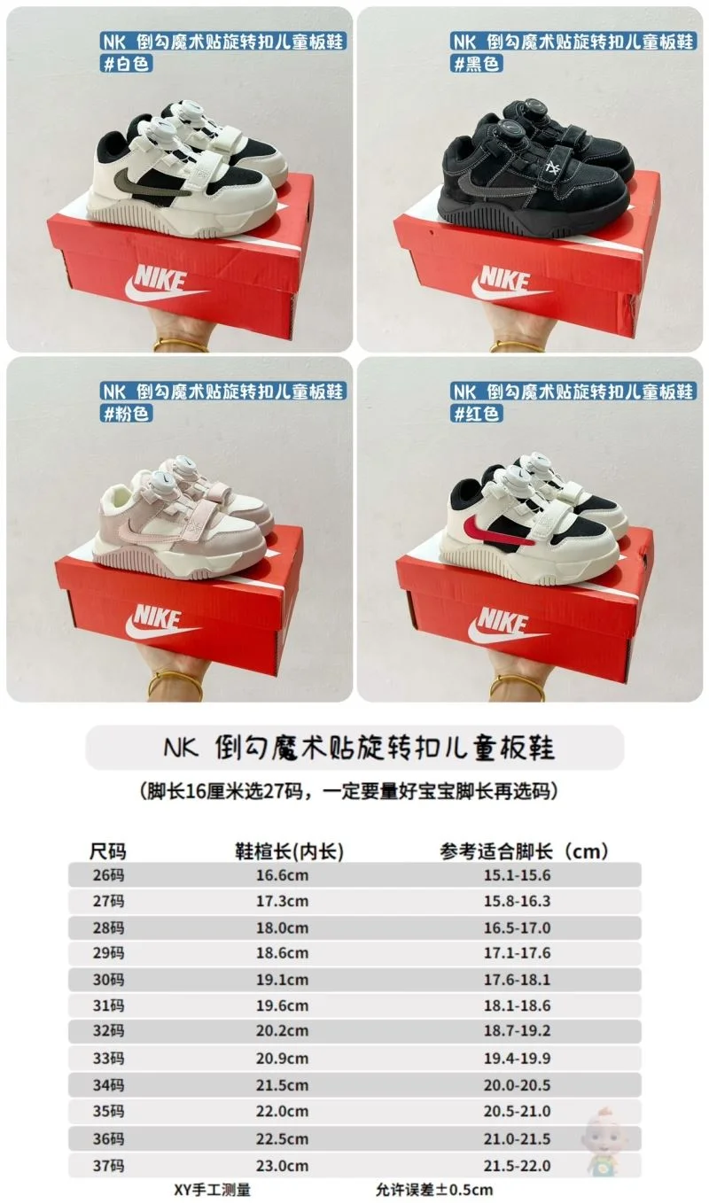 NIKE SHOES GoodFit 28724