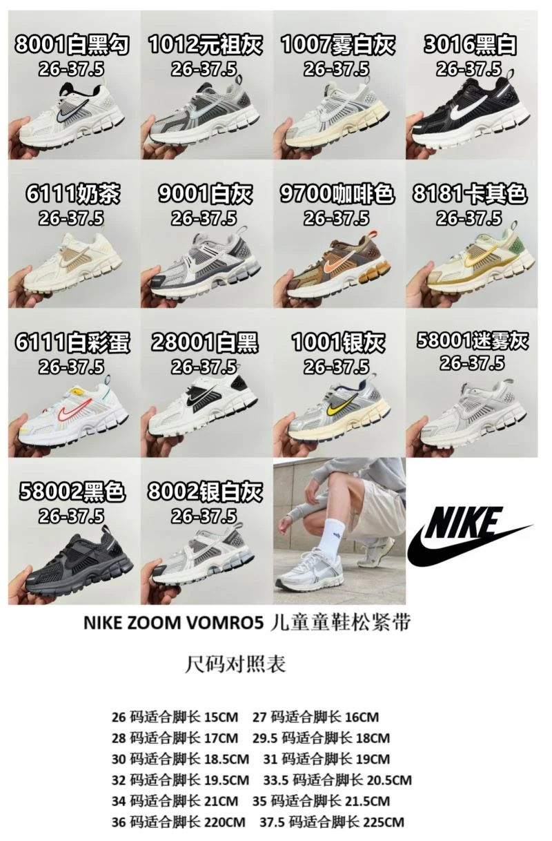 NIKE SHOES Stretchable 28675