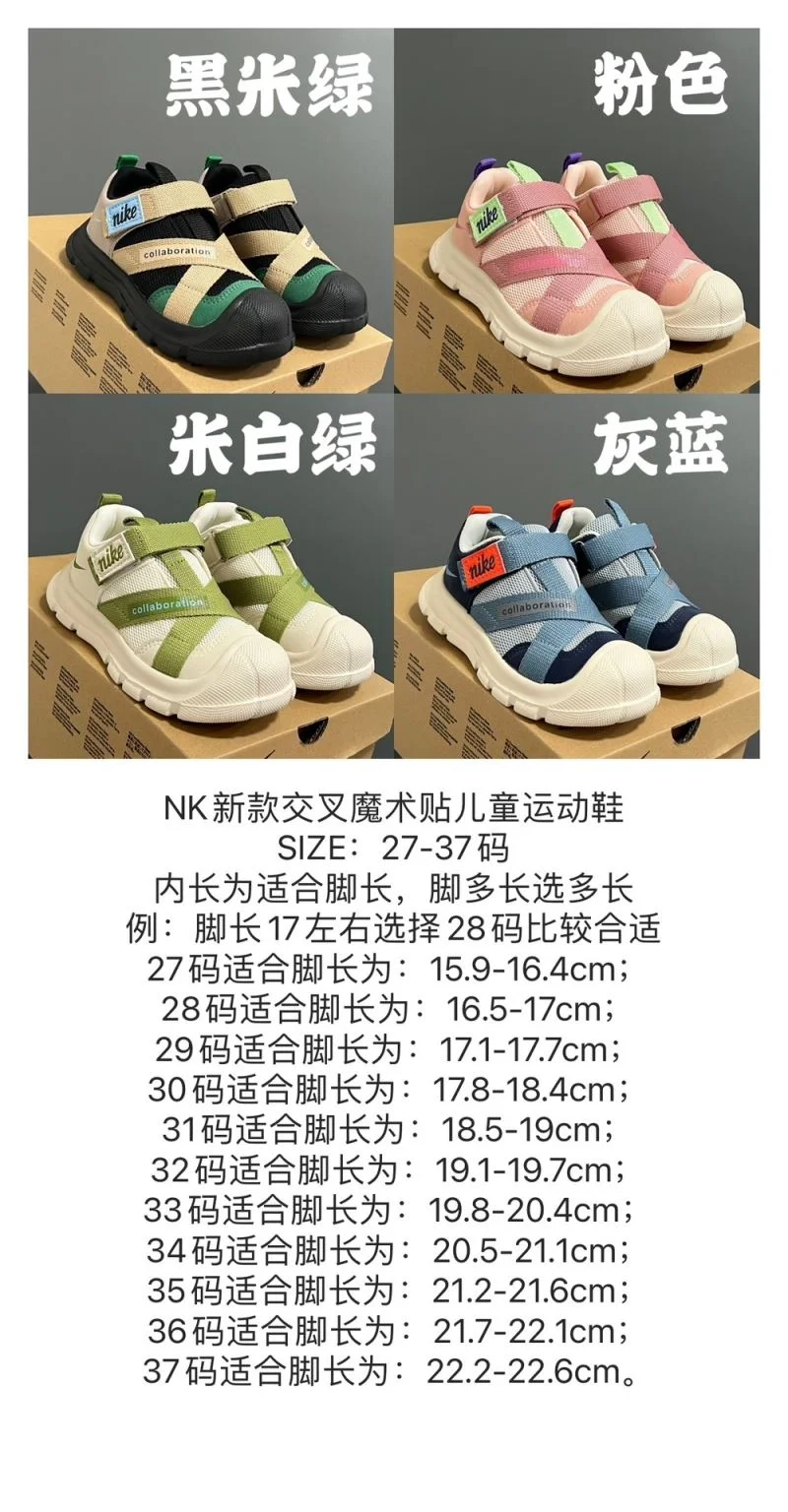 NIKE SHOES Attractive 28654