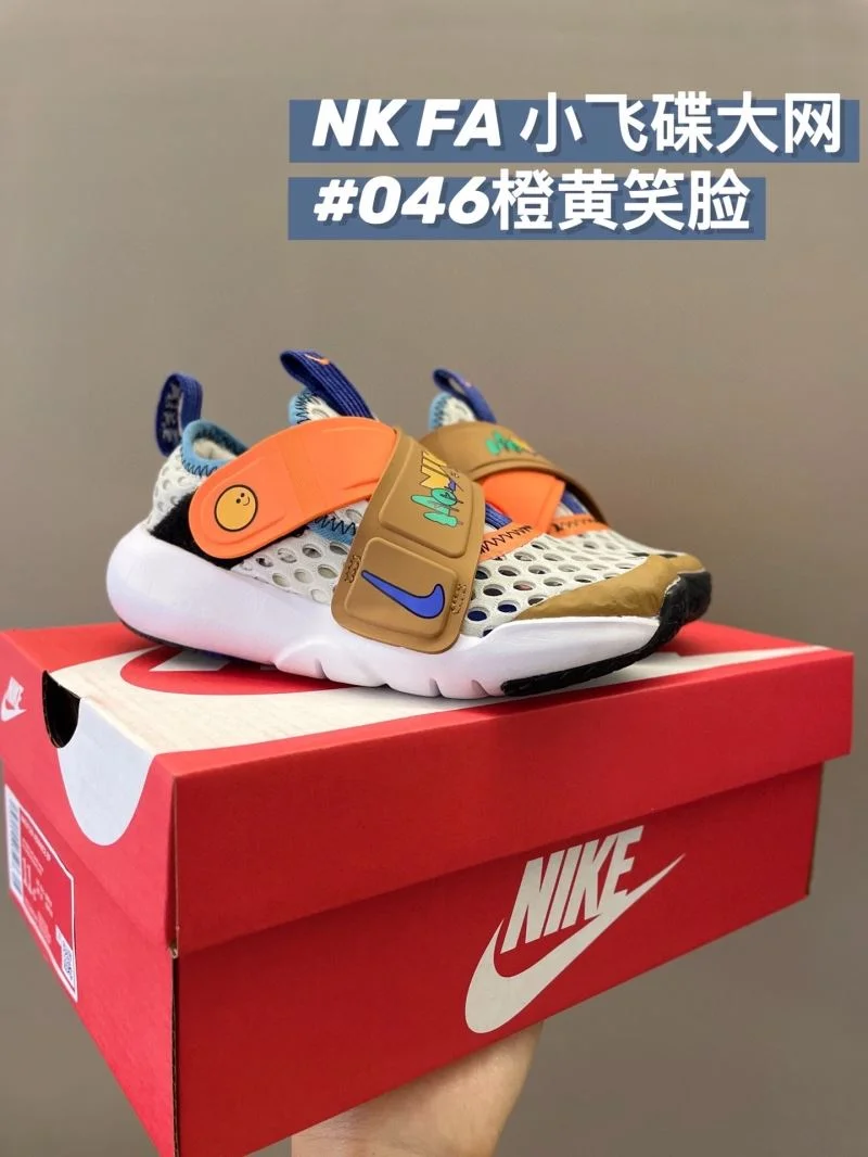 NIKE SHOES SunProtective 28707