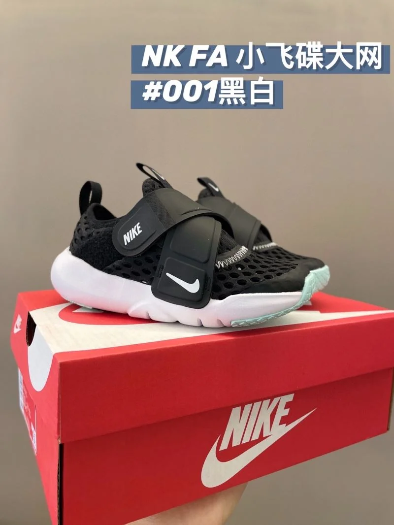 NIKE SHOES SunProtective 28707
