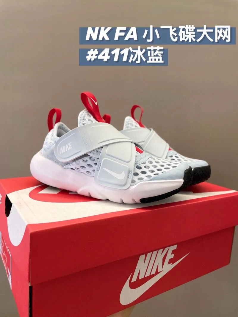 NIKE SHOES SunProtective 28707