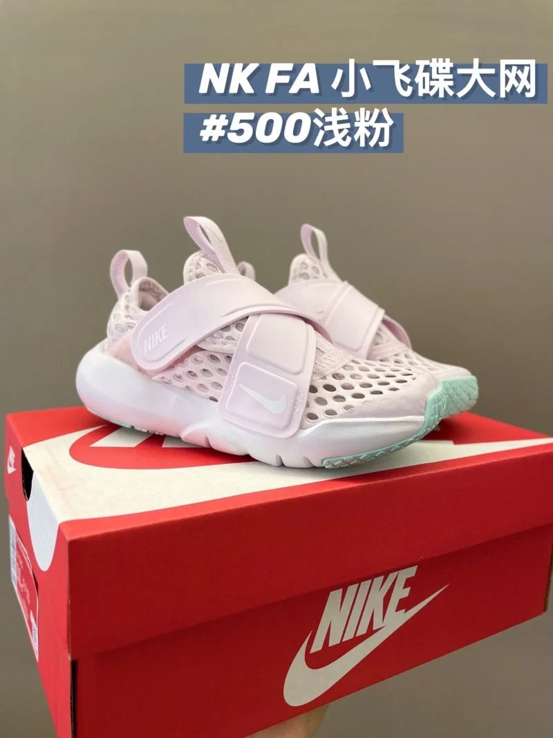 NIKE SHOES SunProtective 28707