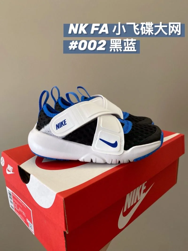 NIKE SHOES SunProtective 28707