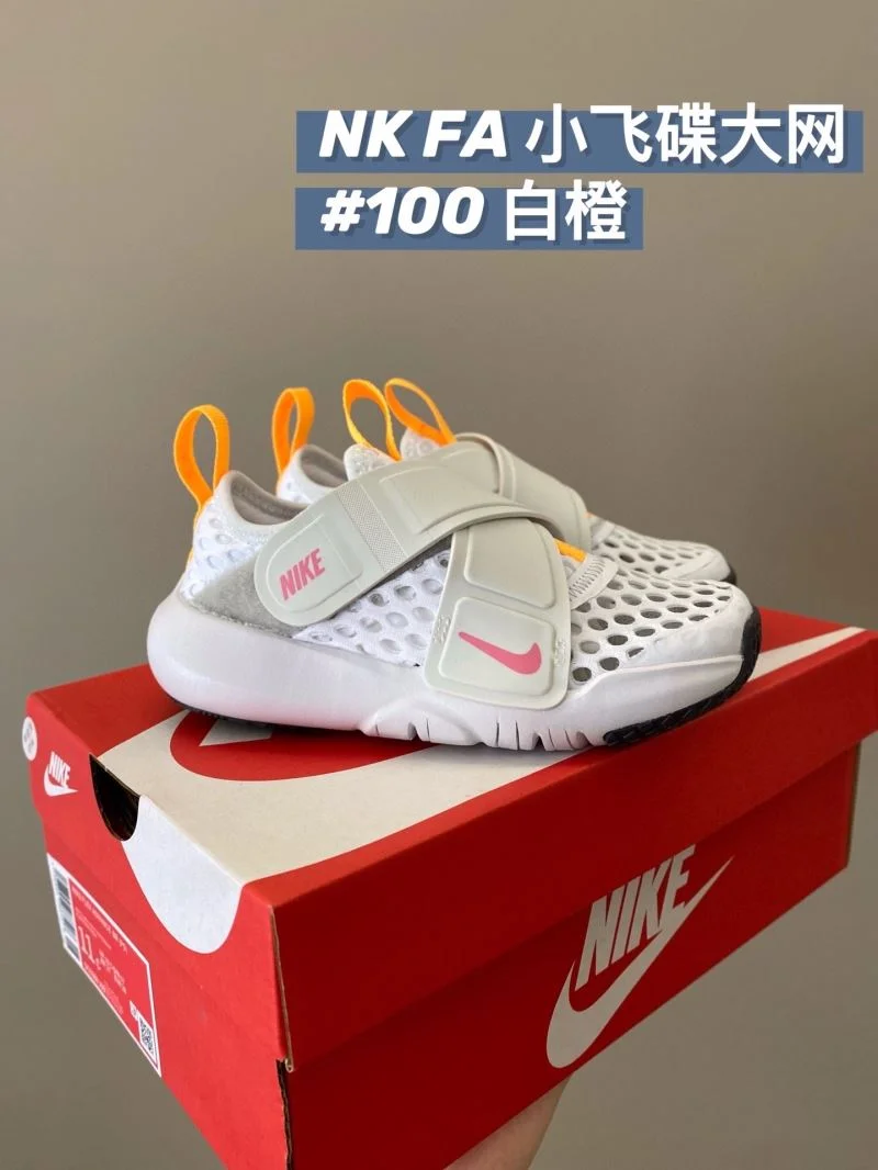 NIKE SHOES SunProtective 28707