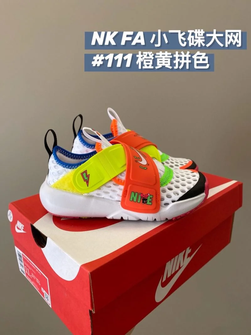 NIKE SHOES SunProtective 28707