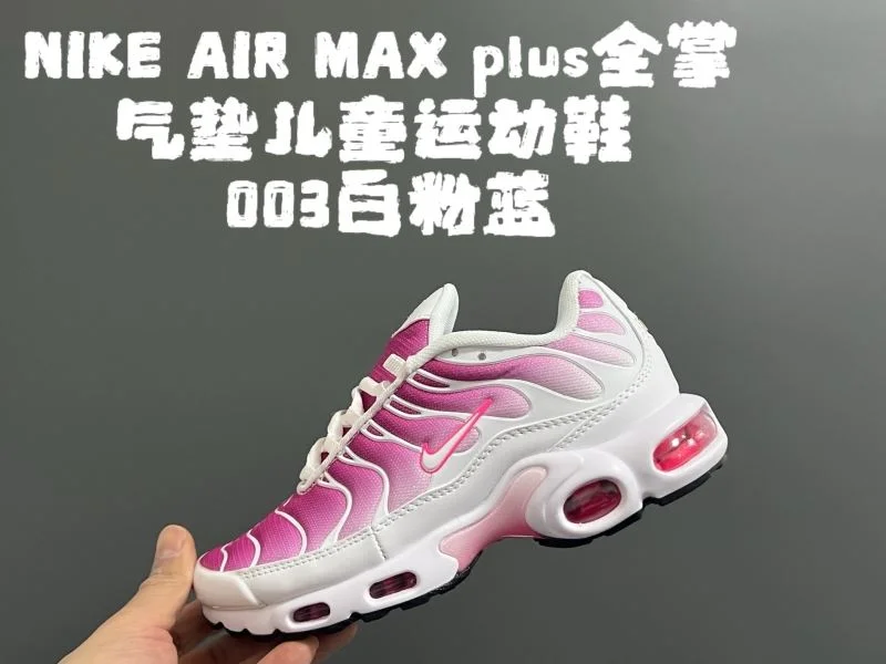 NIKE SHOES MultiPurpose 28657