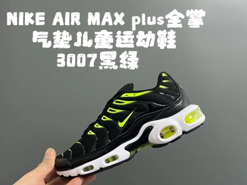 NIKE SHOES MultiPurpose 28657